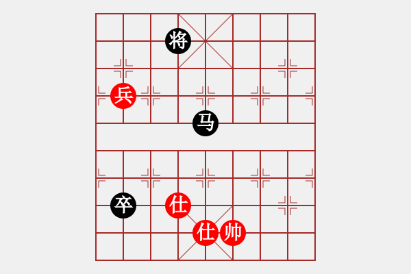 象棋棋譜圖片：冰棱(6段)-和-laimeilan(8段) - 步數(shù)：250 