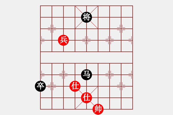 象棋棋譜圖片：冰棱(6段)-和-laimeilan(8段) - 步數(shù)：274 