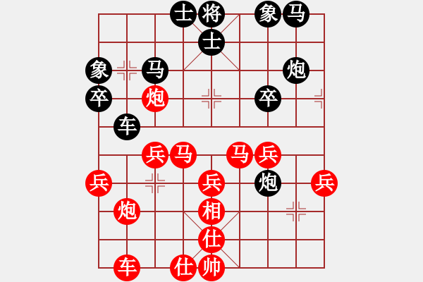 象棋棋譜圖片：冰棱(6段)-和-laimeilan(8段) - 步數(shù)：30 