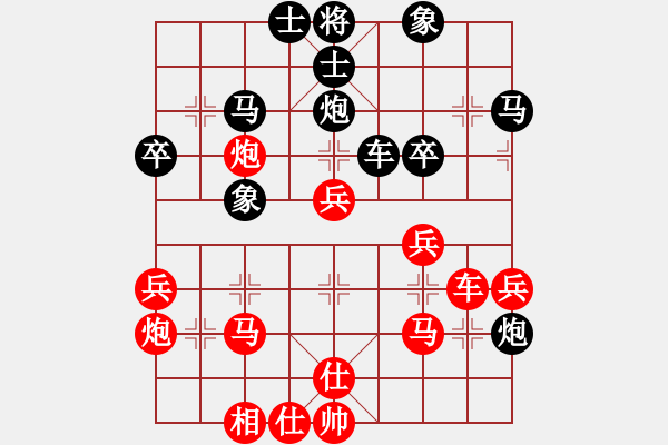 象棋棋譜圖片：冰棱(6段)-和-laimeilan(8段) - 步數(shù)：50 