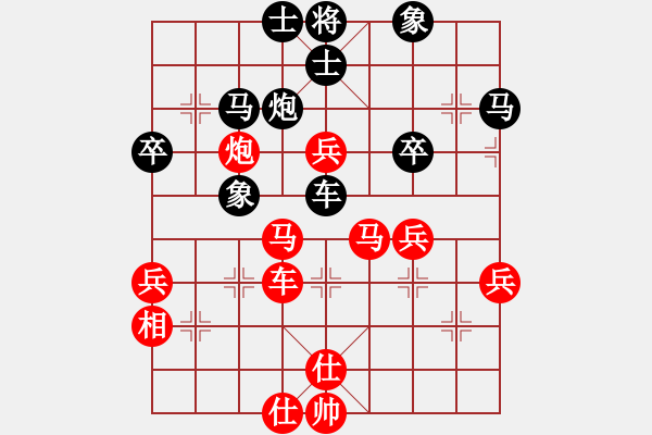 象棋棋譜圖片：冰棱(6段)-和-laimeilan(8段) - 步數(shù)：60 