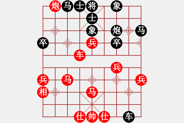 象棋棋譜圖片：冰棱(6段)-和-laimeilan(8段) - 步數(shù)：80 