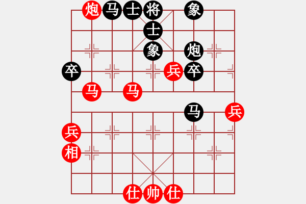 象棋棋譜圖片：冰棱(6段)-和-laimeilan(8段) - 步數(shù)：90 