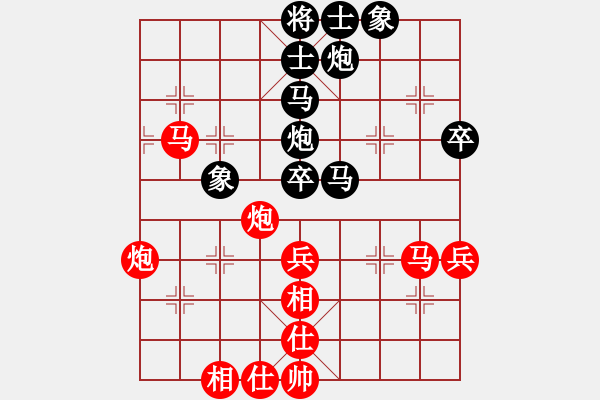象棋棋谱图片：吴欣洋 先和 张学潮 - 步数：80 
