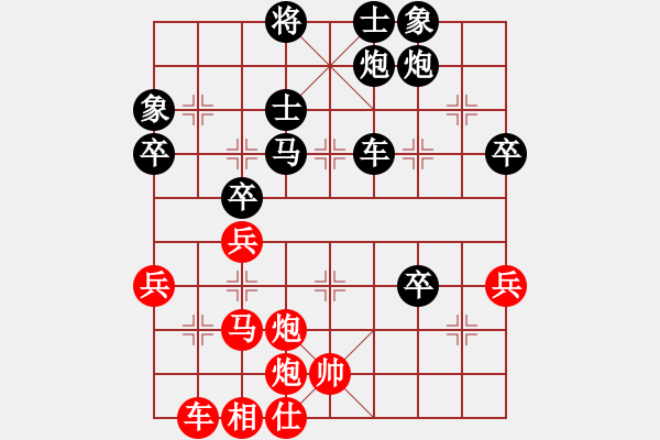 象棋棋譜圖片：太極神功(無上)-勝-靈山棋仙(9段) - 步數(shù)：50 