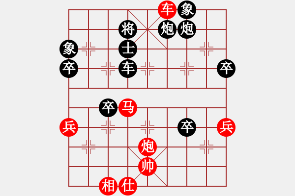 象棋棋譜圖片：太極神功(無上)-勝-靈山棋仙(9段) - 步數(shù)：60 