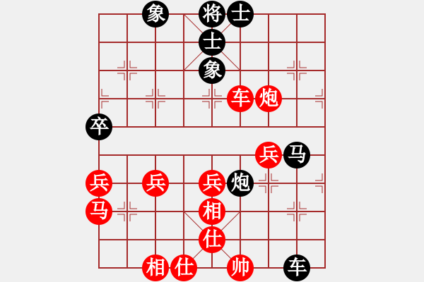 象棋棋譜圖片：爺爺[紅] -VS- 樺[黑] - 步數(shù)：60 