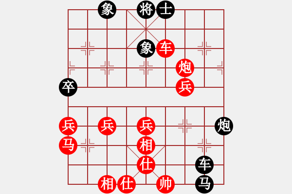 象棋棋譜圖片：爺爺[紅] -VS- 樺[黑] - 步數(shù)：70 