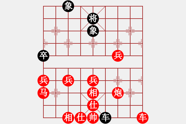 象棋棋譜圖片：爺爺[紅] -VS- 樺[黑] - 步數(shù)：80 