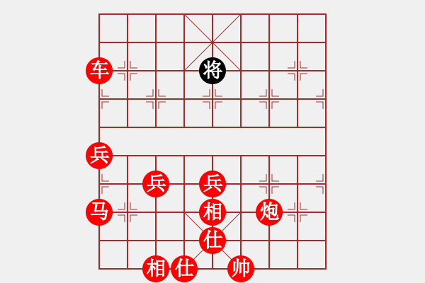 象棋棋譜圖片：爺爺[紅] -VS- 樺[黑] - 步數(shù)：90 