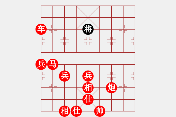 象棋棋譜圖片：爺爺[紅] -VS- 樺[黑] - 步數(shù)：91 