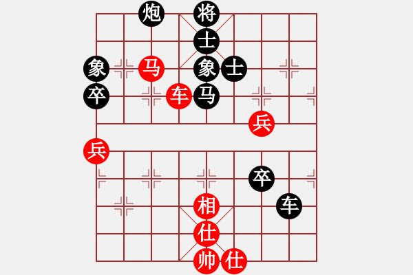 象棋棋譜圖片：anandx(6段)-負(fù)-玉樓東(5段) - 步數(shù)：100 