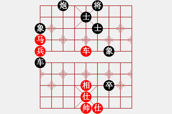 象棋棋譜圖片：anandx(6段)-負(fù)-玉樓東(5段) - 步數(shù)：110 