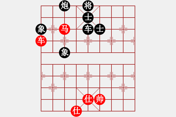 象棋棋譜圖片：anandx(6段)-負(fù)-玉樓東(5段) - 步數(shù)：130 