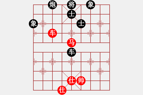 象棋棋譜圖片：anandx(6段)-負(fù)-玉樓東(5段) - 步數(shù)：140 