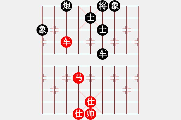 象棋棋譜圖片：anandx(6段)-負(fù)-玉樓東(5段) - 步數(shù)：150 