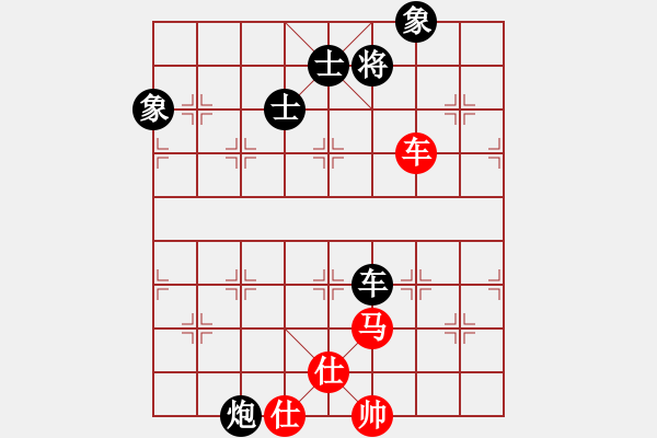 象棋棋譜圖片：anandx(6段)-負(fù)-玉樓東(5段) - 步數(shù)：160 