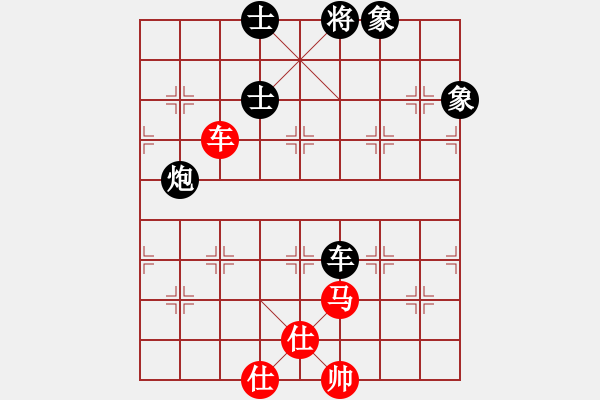 象棋棋譜圖片：anandx(6段)-負(fù)-玉樓東(5段) - 步數(shù)：180 