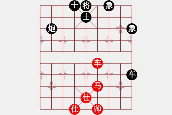 象棋棋譜圖片：anandx(6段)-負(fù)-玉樓東(5段) - 步數(shù)：190 