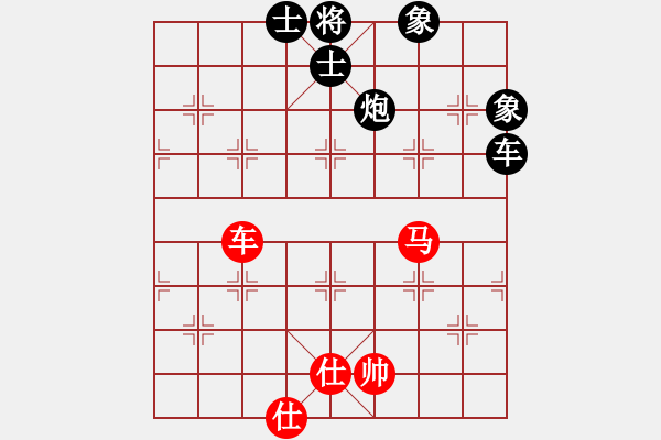 象棋棋譜圖片：anandx(6段)-負(fù)-玉樓東(5段) - 步數(shù)：200 