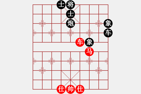 象棋棋譜圖片：anandx(6段)-負(fù)-玉樓東(5段) - 步數(shù)：210 