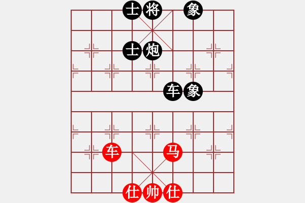 象棋棋譜圖片：anandx(6段)-負(fù)-玉樓東(5段) - 步數(shù)：220 