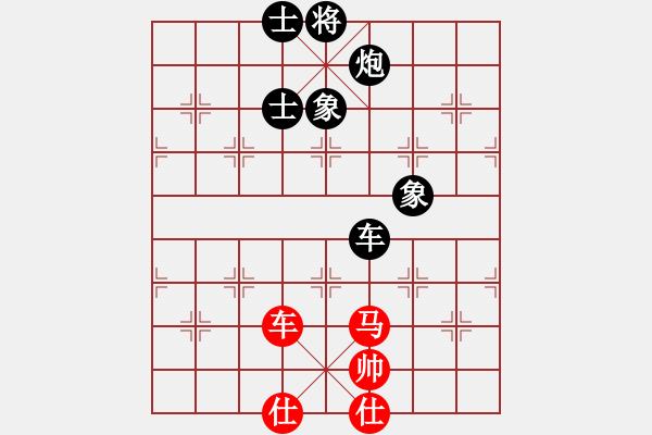 象棋棋譜圖片：anandx(6段)-負(fù)-玉樓東(5段) - 步數(shù)：230 