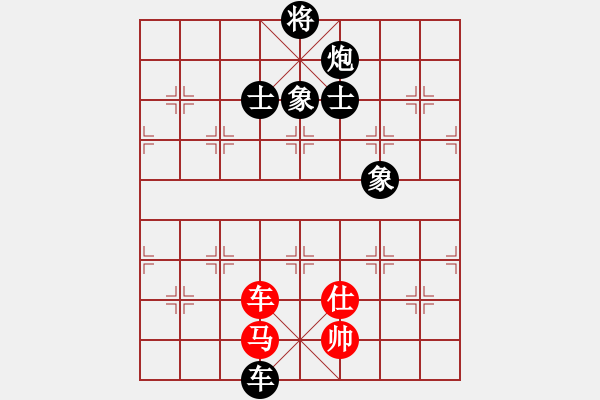 象棋棋譜圖片：anandx(6段)-負(fù)-玉樓東(5段) - 步數(shù)：240 