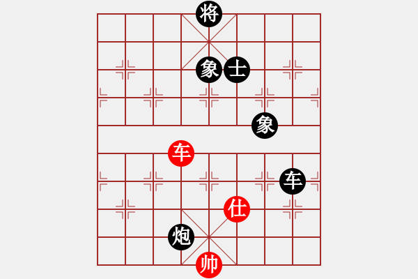 象棋棋譜圖片：anandx(6段)-負(fù)-玉樓東(5段) - 步數(shù)：250 