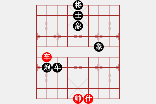 象棋棋譜圖片：anandx(6段)-負(fù)-玉樓東(5段) - 步數(shù)：260 