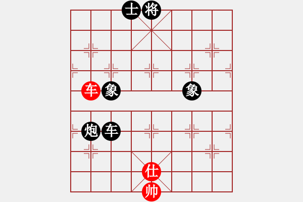 象棋棋譜圖片：anandx(6段)-負(fù)-玉樓東(5段) - 步數(shù)：270 