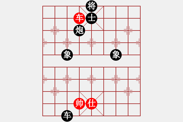 象棋棋譜圖片：anandx(6段)-負(fù)-玉樓東(5段) - 步數(shù)：280 