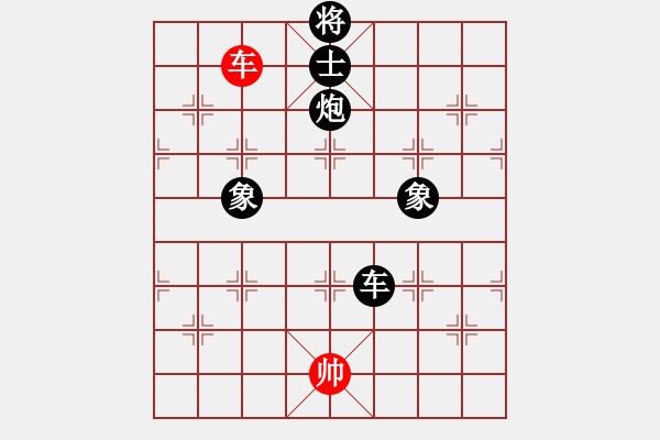 象棋棋譜圖片：anandx(6段)-負(fù)-玉樓東(5段) - 步數(shù)：290 