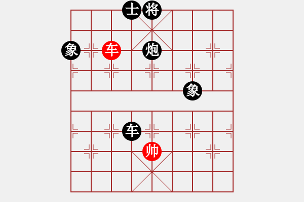 象棋棋譜圖片：anandx(6段)-負(fù)-玉樓東(5段) - 步數(shù)：300 