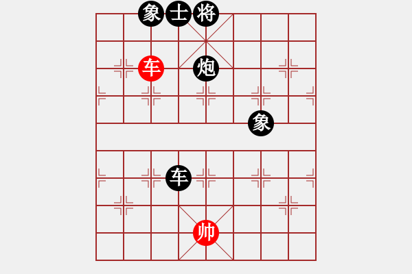 象棋棋譜圖片：anandx(6段)-負(fù)-玉樓東(5段) - 步數(shù)：310 