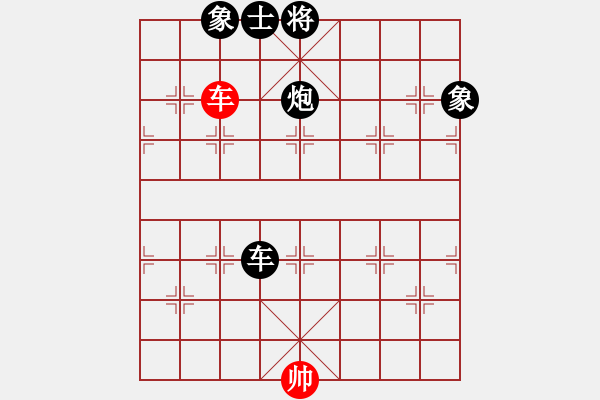 象棋棋譜圖片：anandx(6段)-負(fù)-玉樓東(5段) - 步數(shù)：320 