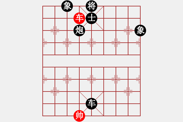 象棋棋譜圖片：anandx(6段)-負(fù)-玉樓東(5段) - 步數(shù)：330 