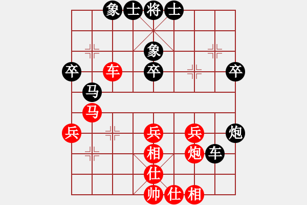 象棋棋譜圖片：anandx(6段)-負(fù)-玉樓東(5段) - 步數(shù)：40 