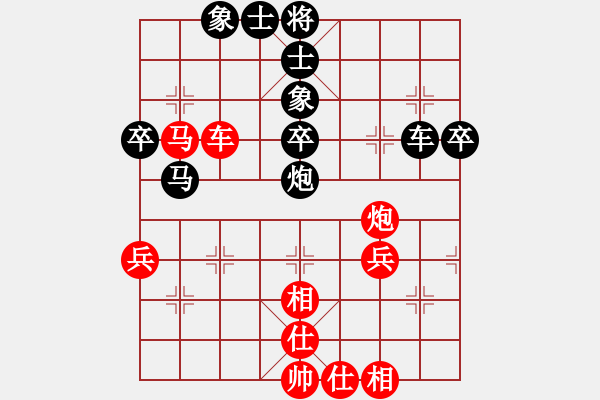 象棋棋譜圖片：anandx(6段)-負(fù)-玉樓東(5段) - 步數(shù)：50 