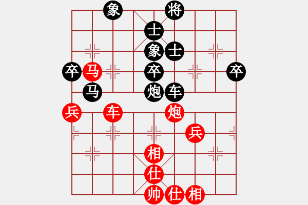 象棋棋譜圖片：anandx(6段)-負(fù)-玉樓東(5段) - 步數(shù)：60 