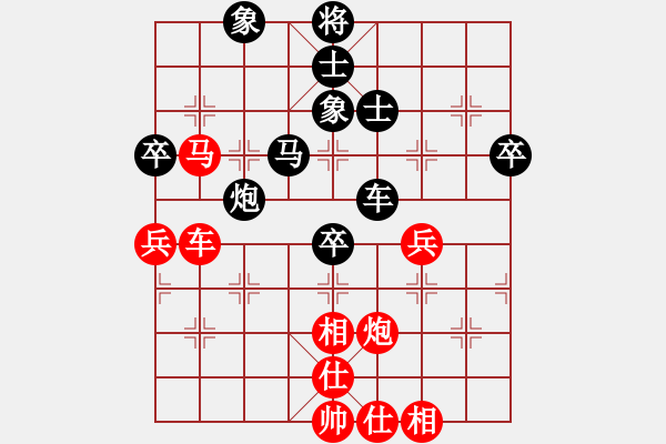 象棋棋譜圖片：anandx(6段)-負(fù)-玉樓東(5段) - 步數(shù)：70 