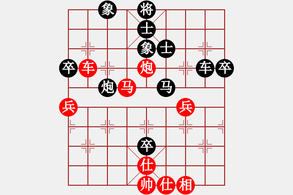 象棋棋譜圖片：anandx(6段)-負(fù)-玉樓東(5段) - 步數(shù)：80 