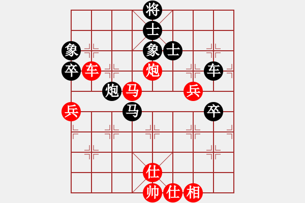 象棋棋譜圖片：anandx(6段)-負(fù)-玉樓東(5段) - 步數(shù)：90 