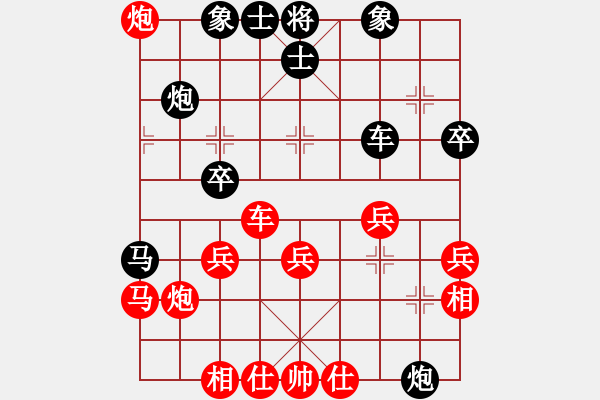 象棋棋譜圖片：丹城棋俠(4段)-勝-戴忠東(1段) - 步數(shù)：40 