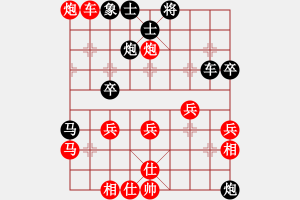 象棋棋譜圖片：丹城棋俠(4段)-勝-戴忠東(1段) - 步數(shù)：50 