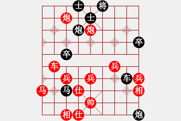 象棋棋譜圖片：丹城棋俠(4段)-勝-戴忠東(1段) - 步數(shù)：60 