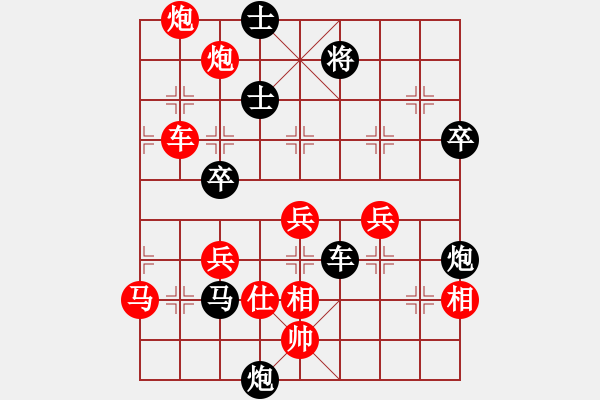 象棋棋譜圖片：丹城棋俠(4段)-勝-戴忠東(1段) - 步數(shù)：70 