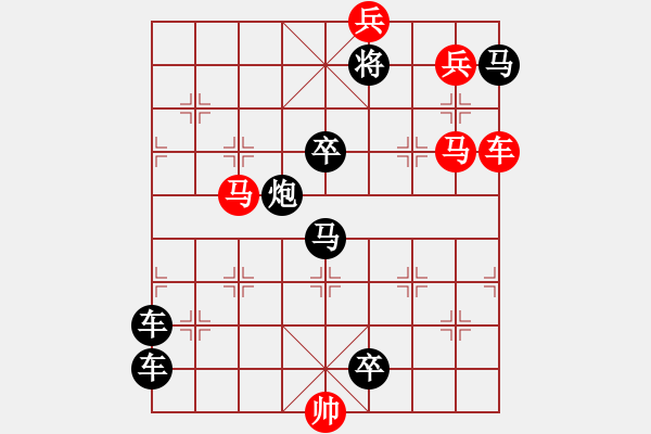 象棋棋譜圖片：連照殺三子入局…剖蚌求珠…孫達(dá)軍 - 步數(shù)：20 