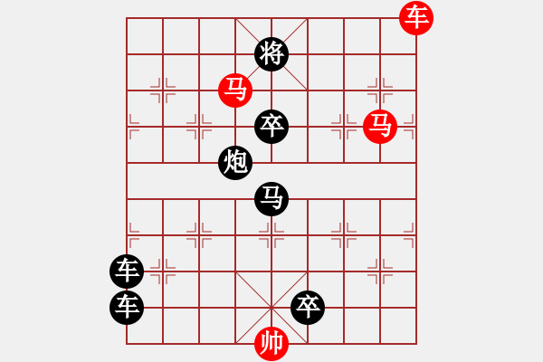 象棋棋譜圖片：連照殺三子入局…剖蚌求珠…孫達(dá)軍 - 步數(shù)：30 