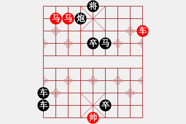 象棋棋譜圖片：連照殺三子入局…剖蚌求珠…孫達(dá)軍 - 步數(shù)：50 